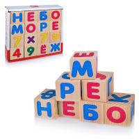 Кубики деревянные "Азбука", 16 элементов