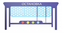 Элемент настенной панели "Остановка" ПДД