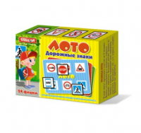 Лото "Дорожные знаки"