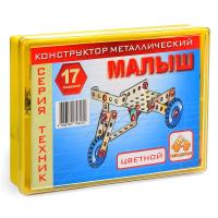 Конструктор №148