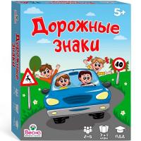 Игра развивающая для детей из бумаги и картона. Дорожные знаки.