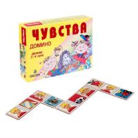 Домино чувств